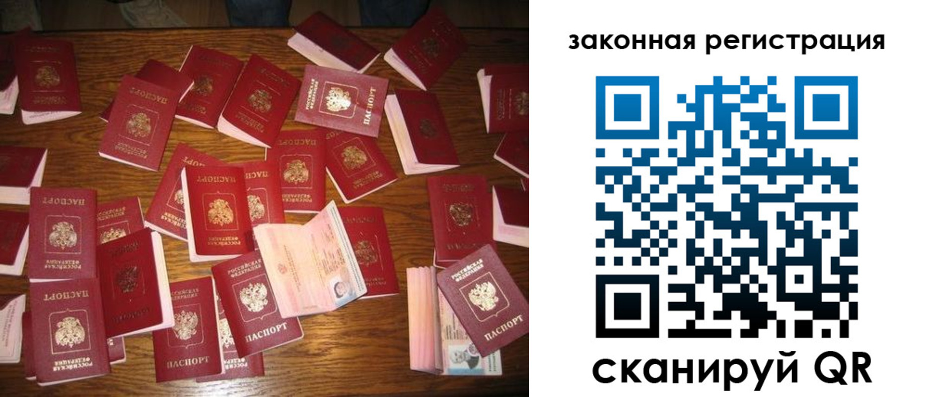 прописка для кредита в Черепаново