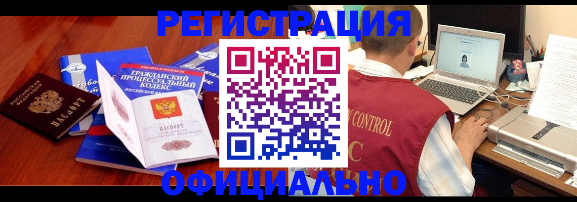 форма 3 в Черепаново